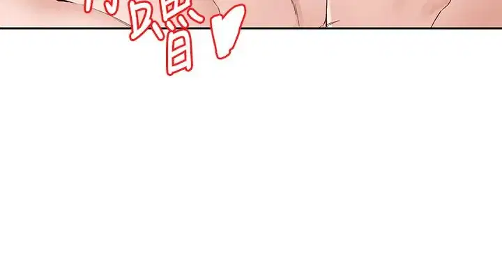 第97話