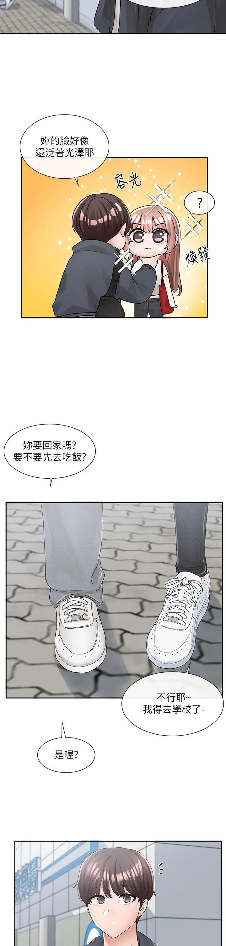 第97話