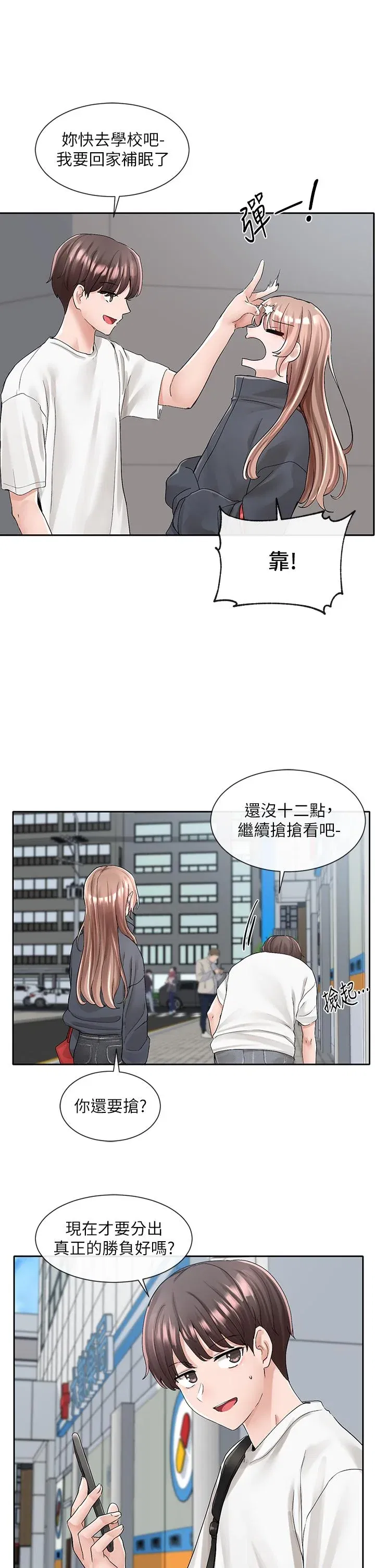 第97話