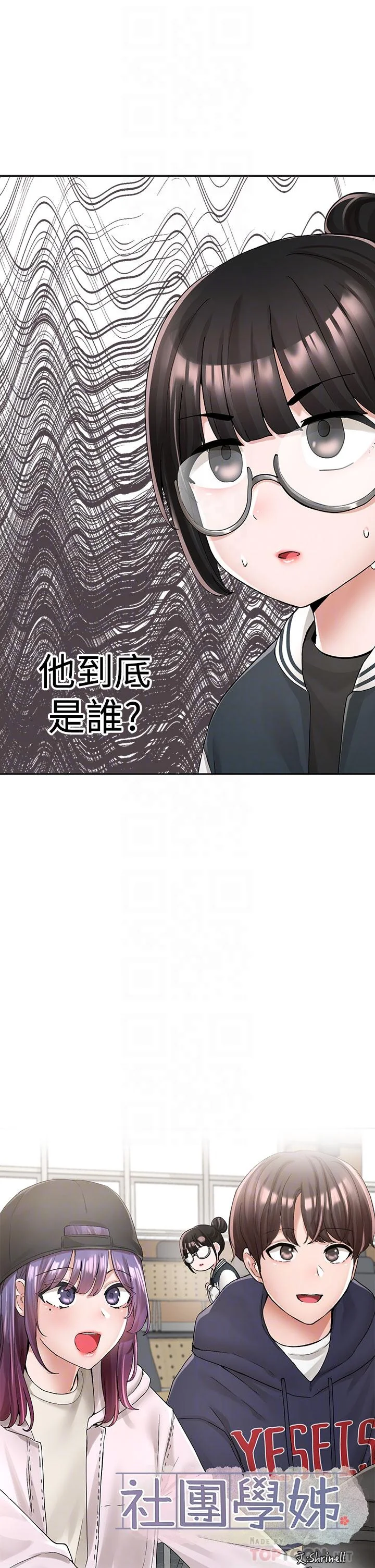 第98話