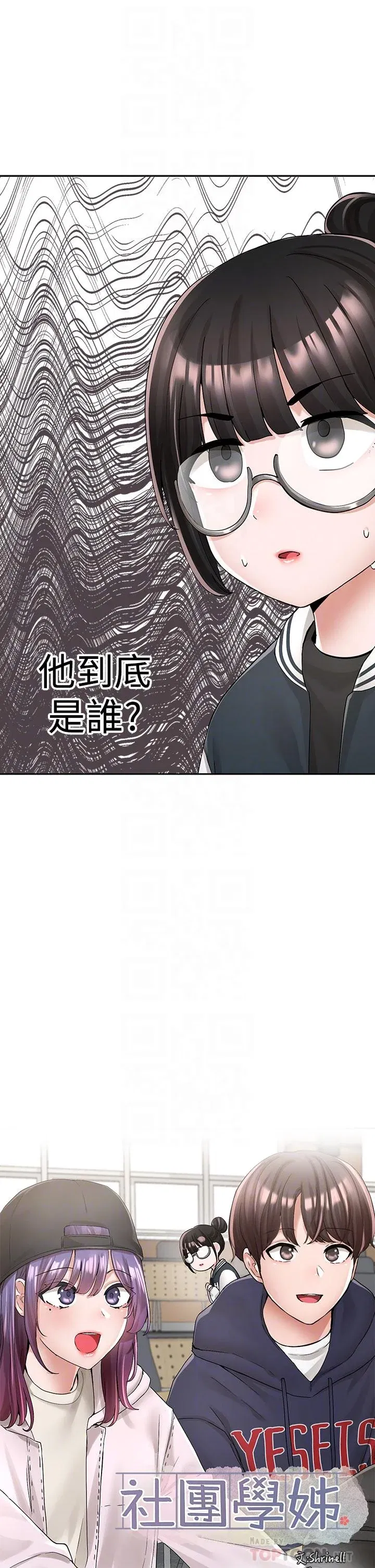 第98話