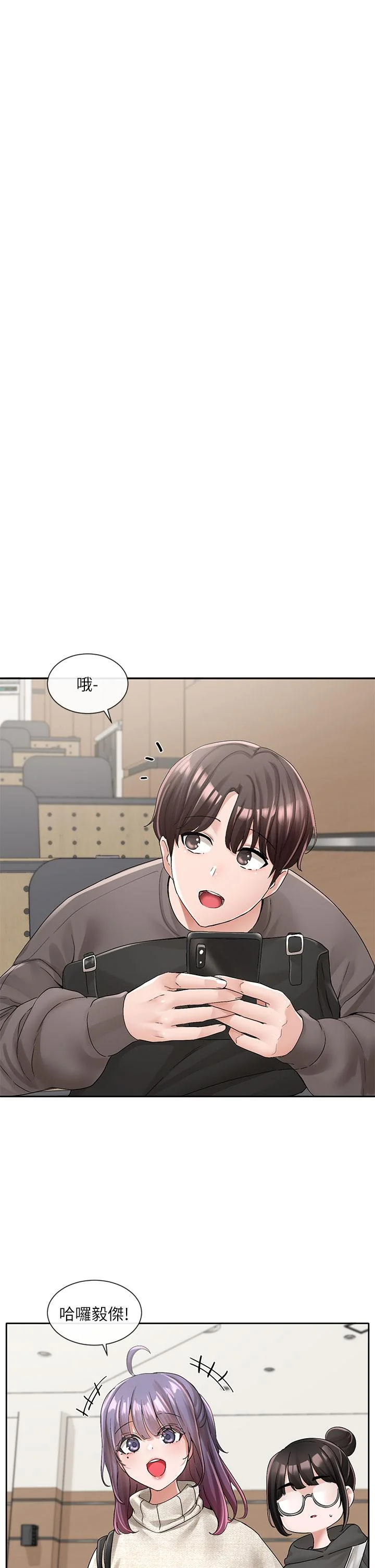 第98話