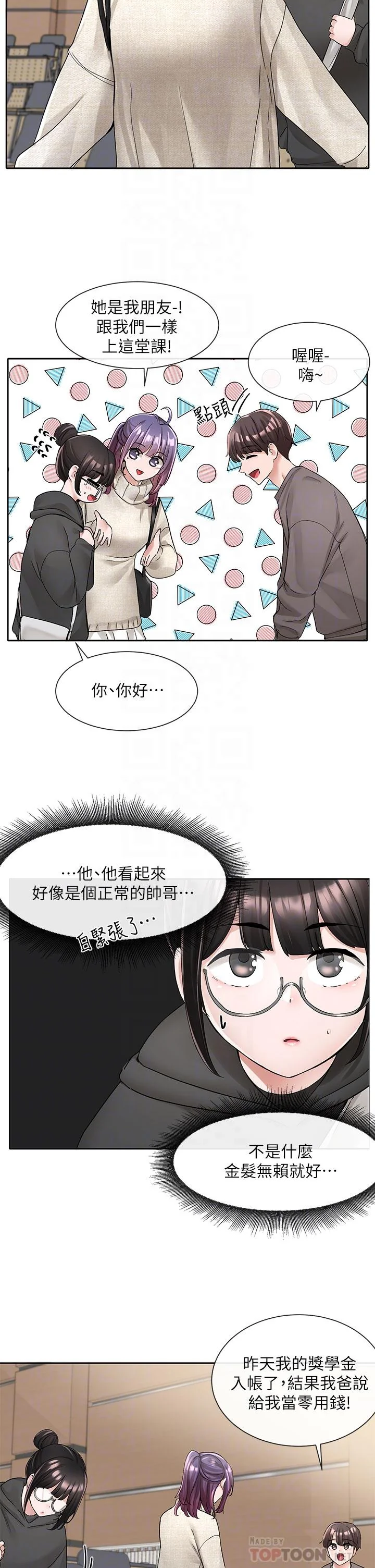 第98話