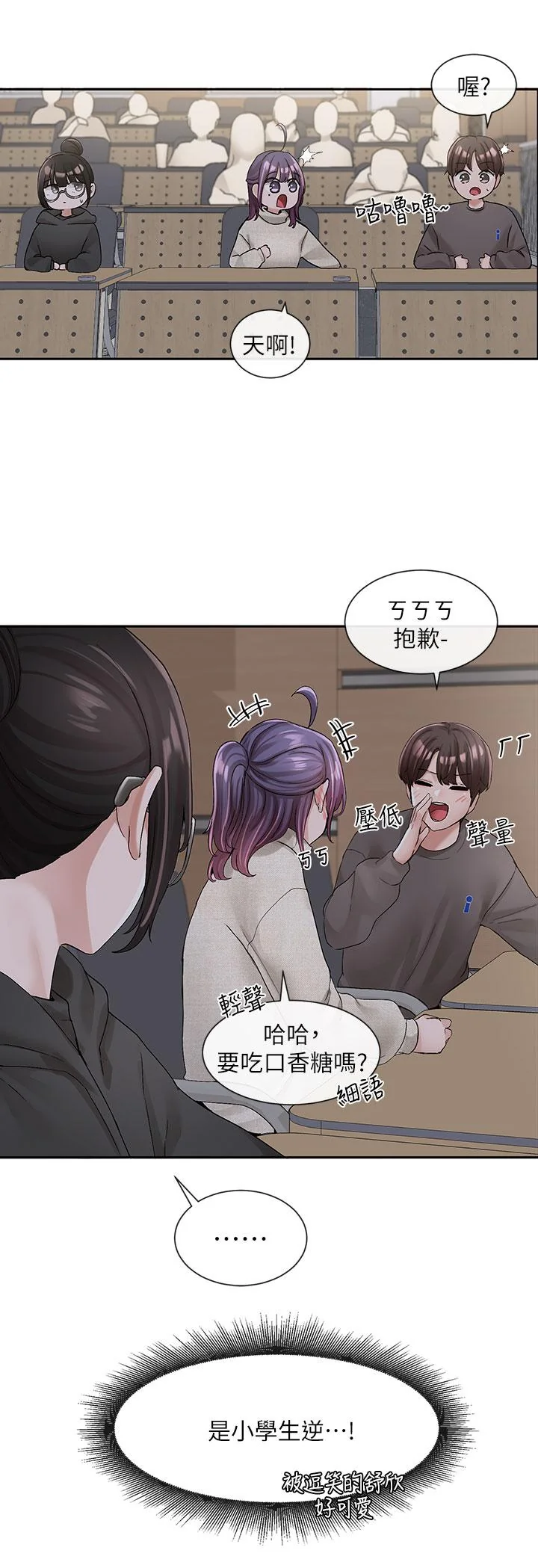 第98話