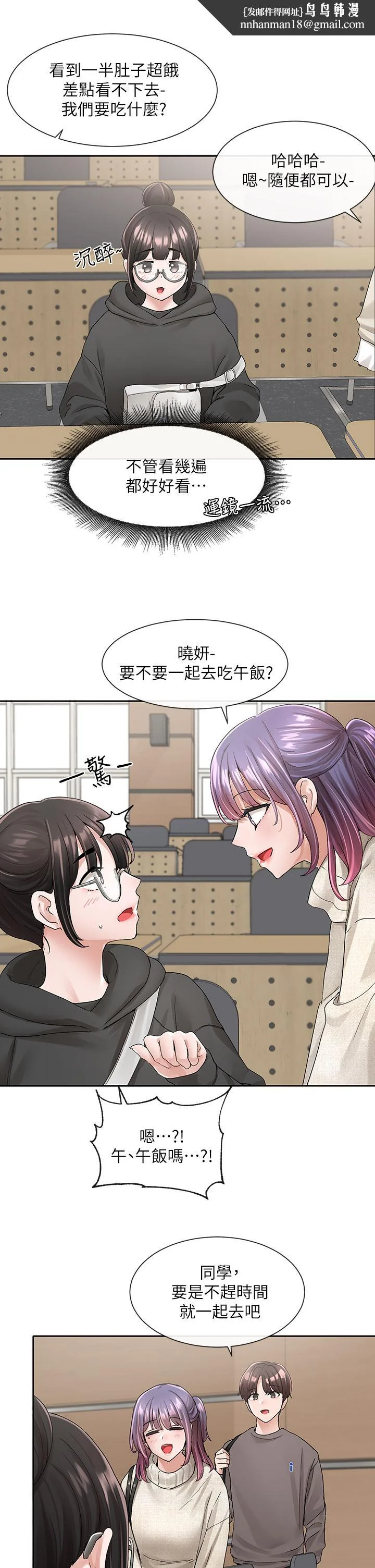 第98話