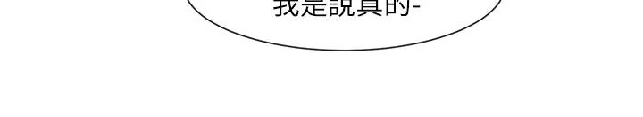 第98話