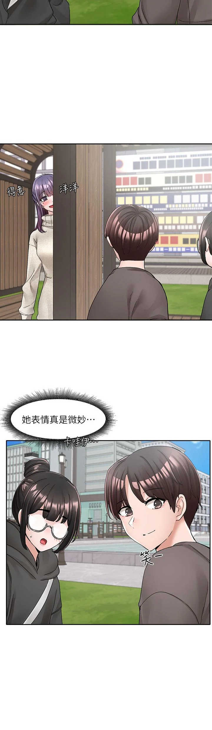 第98話