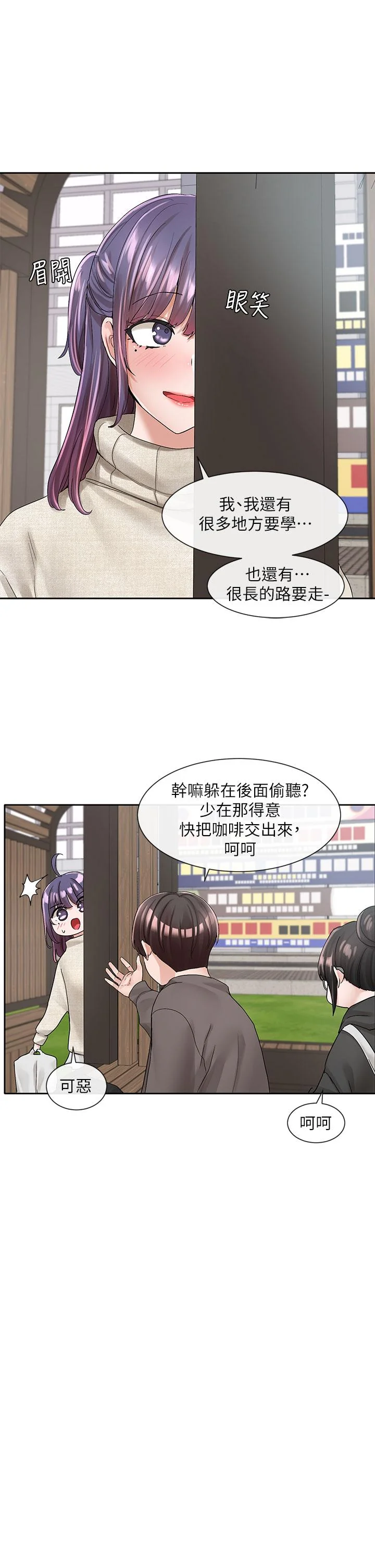 第98話