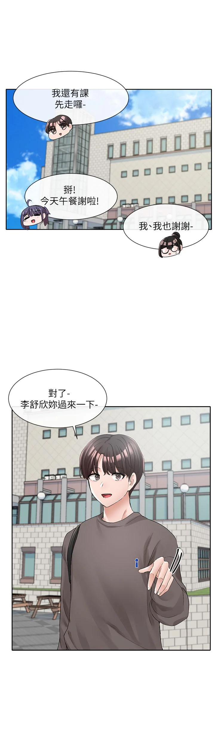 第98話