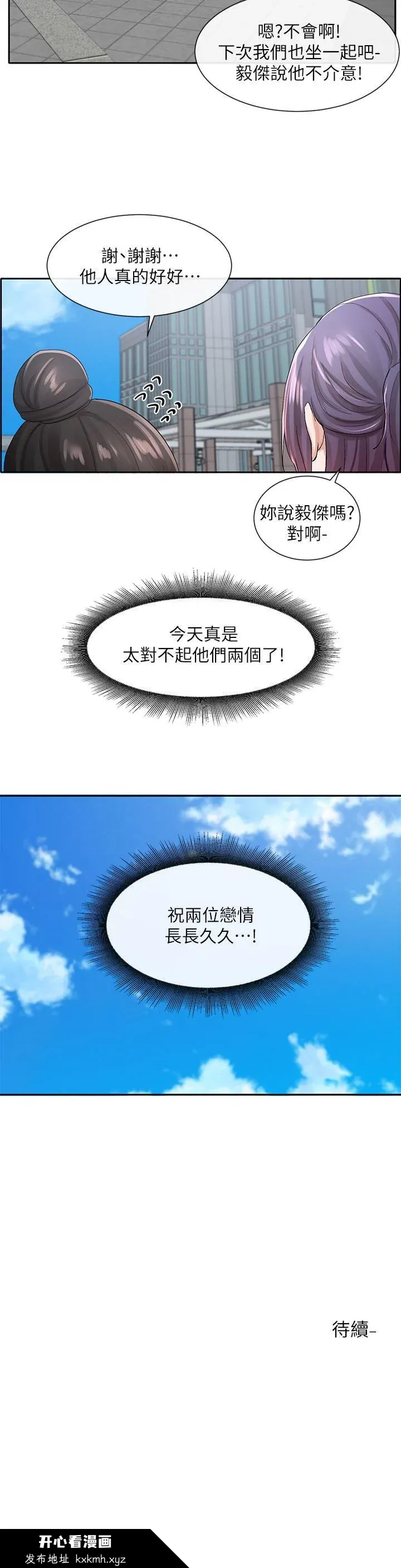 第98話