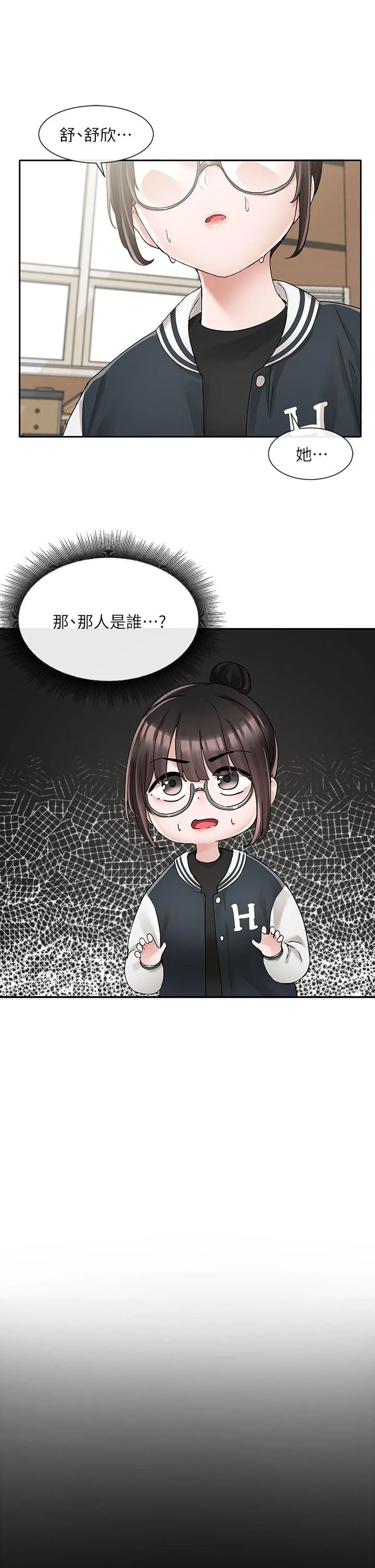 第98話