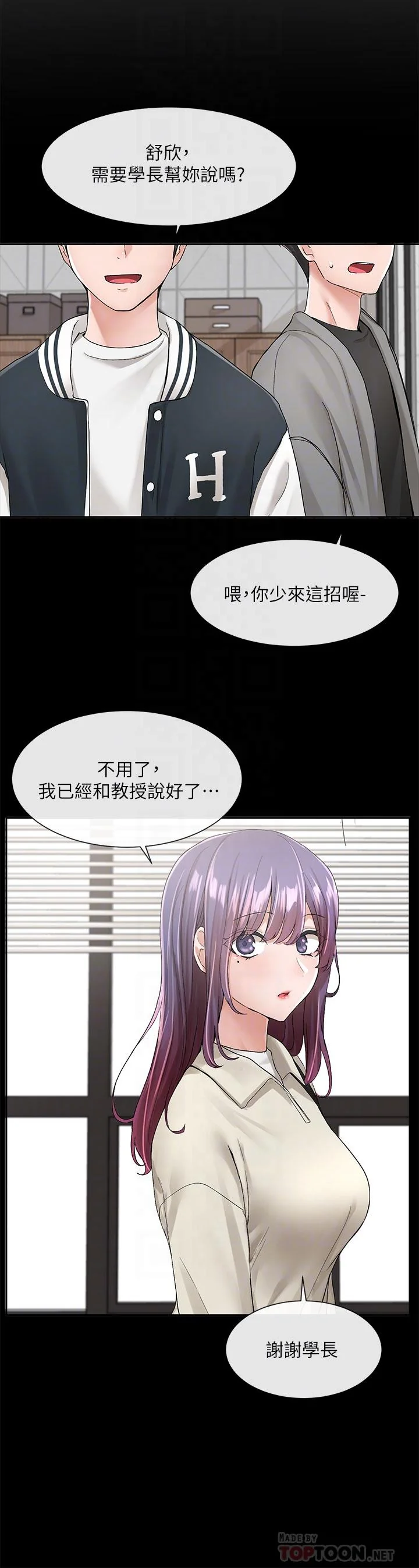 第98話