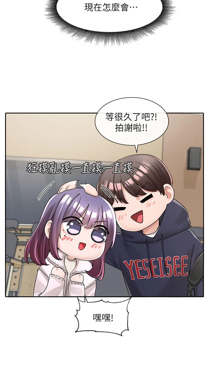 第98話