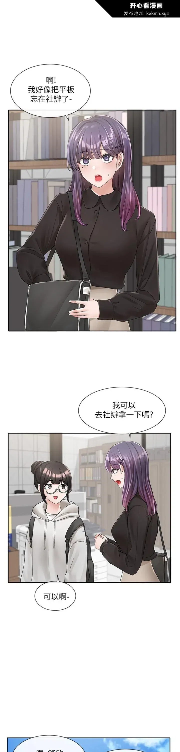 第99話