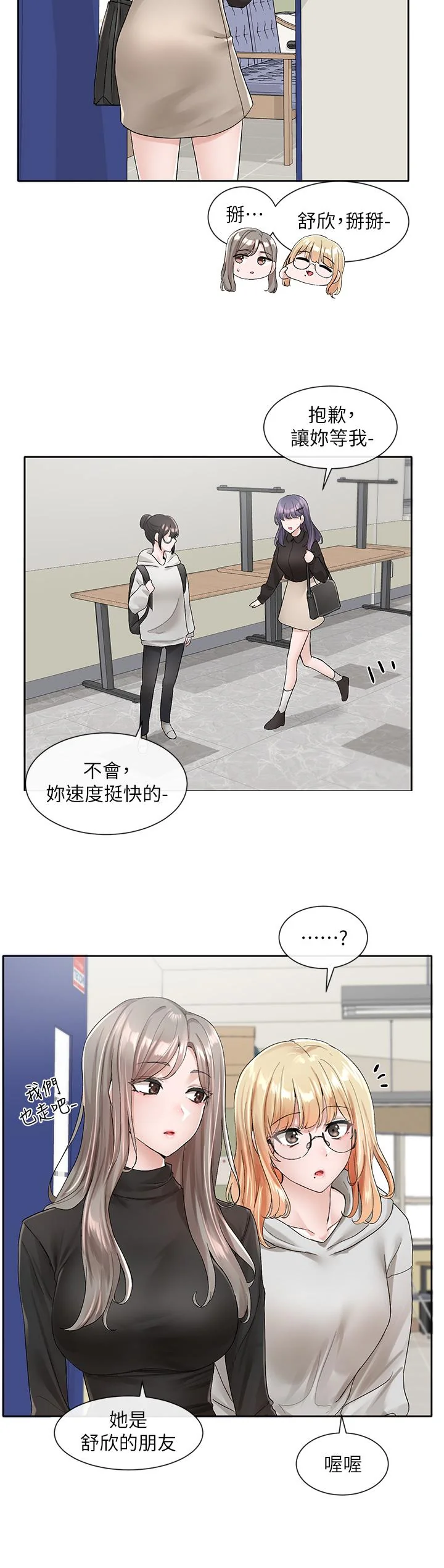 第99話