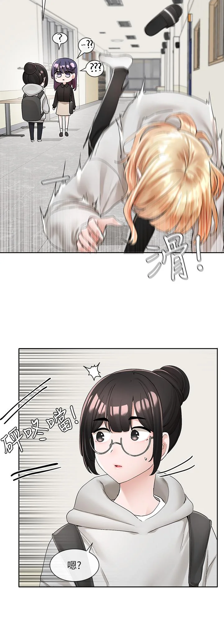 第99話