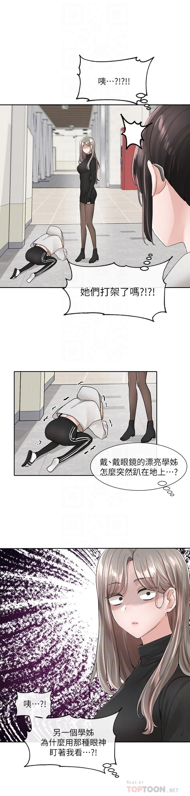 第99話