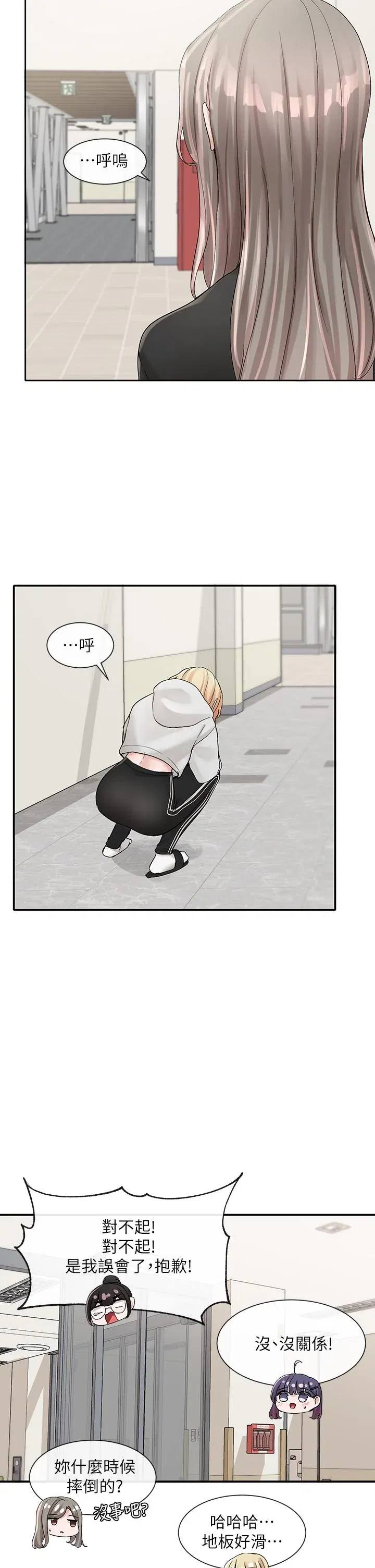 第99話