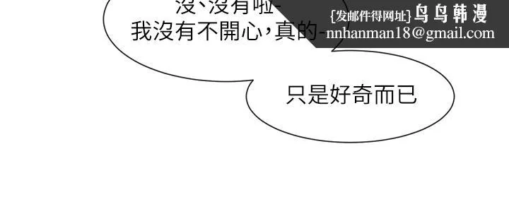 第99話