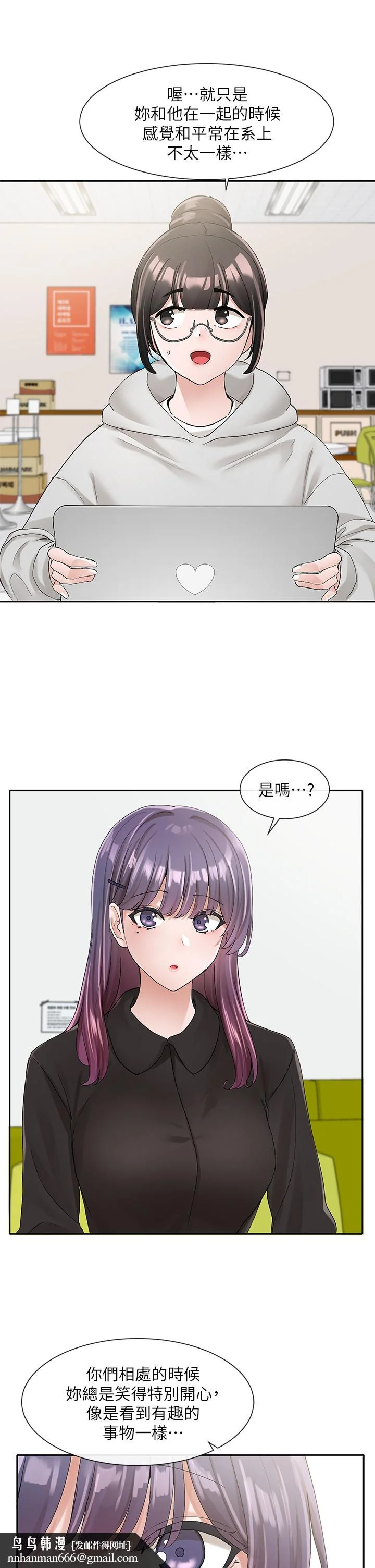 第99話