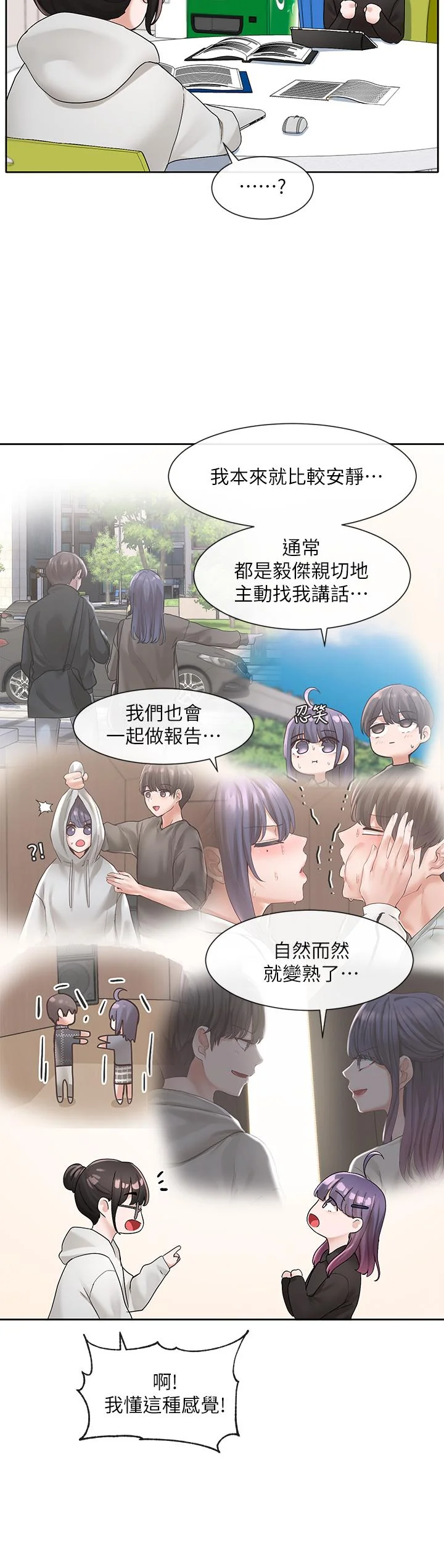 第99話