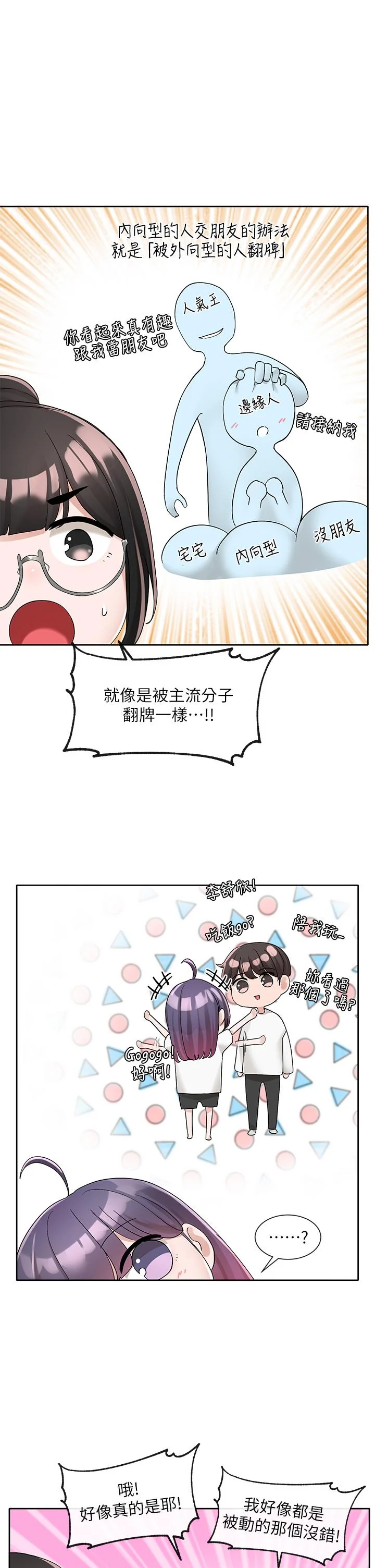 第99話