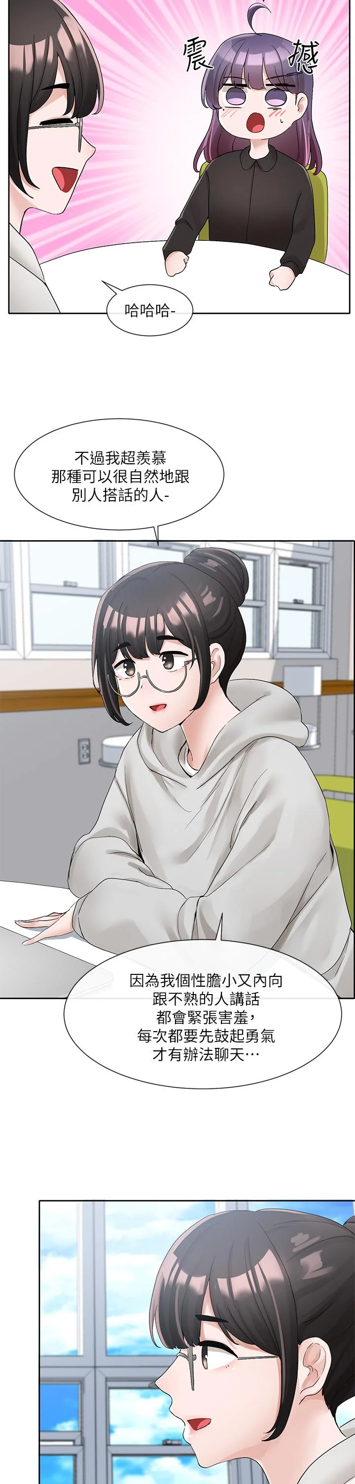 第99話