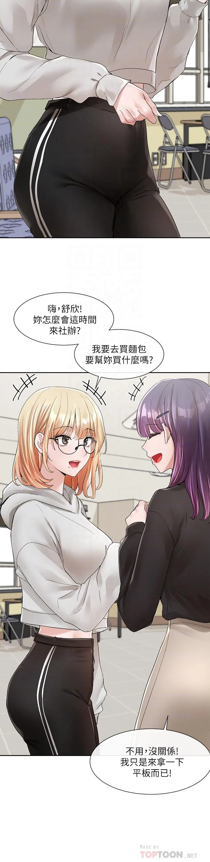 第99話