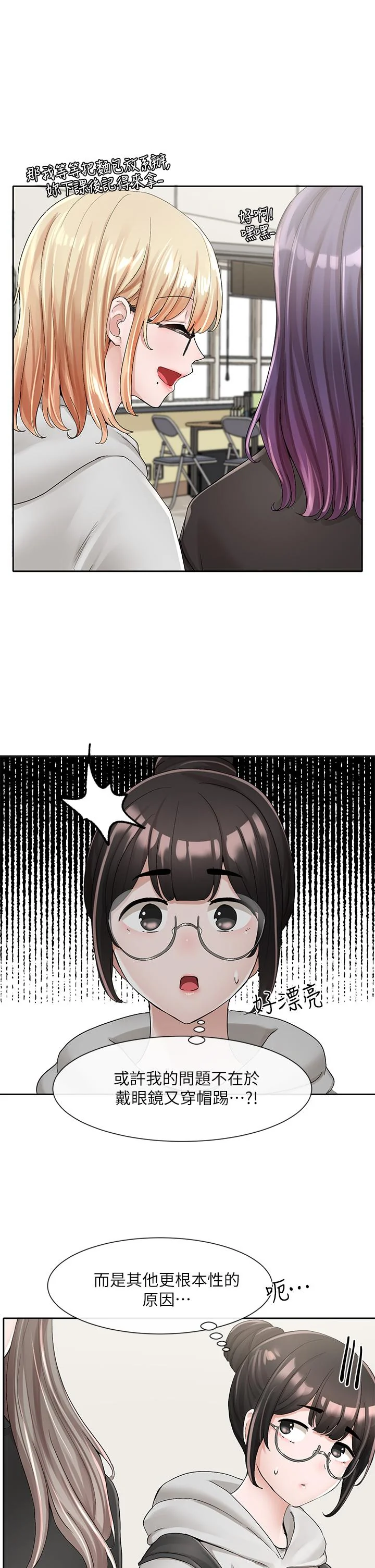 第99話