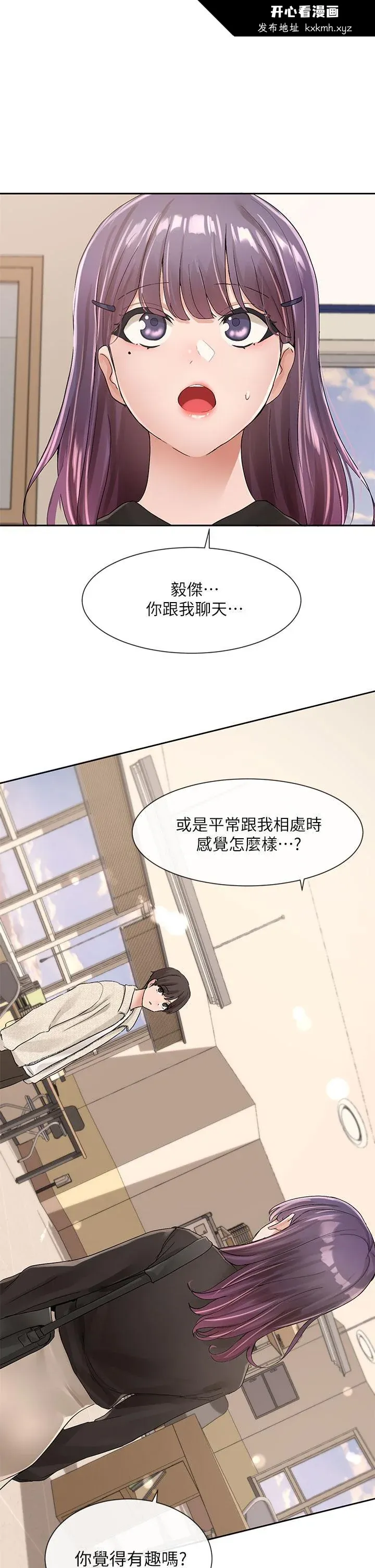 第100話