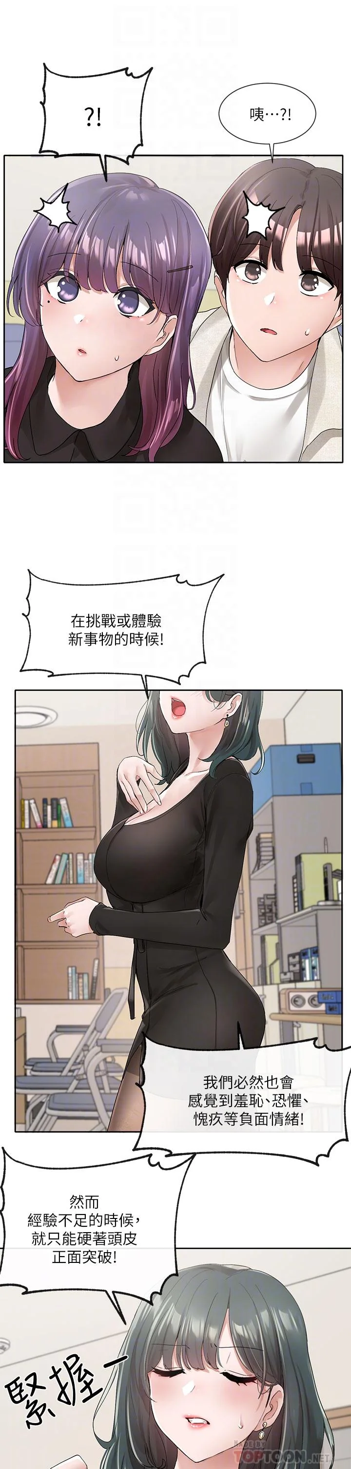 第100話