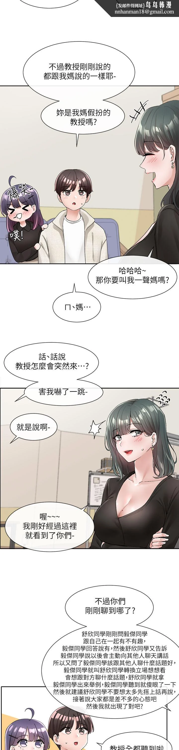 第100話