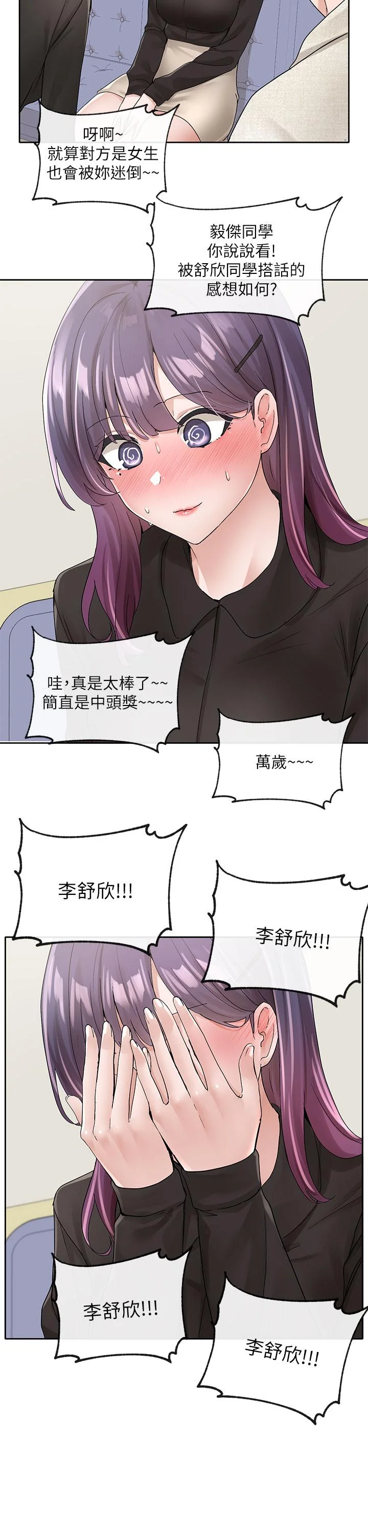 第100話