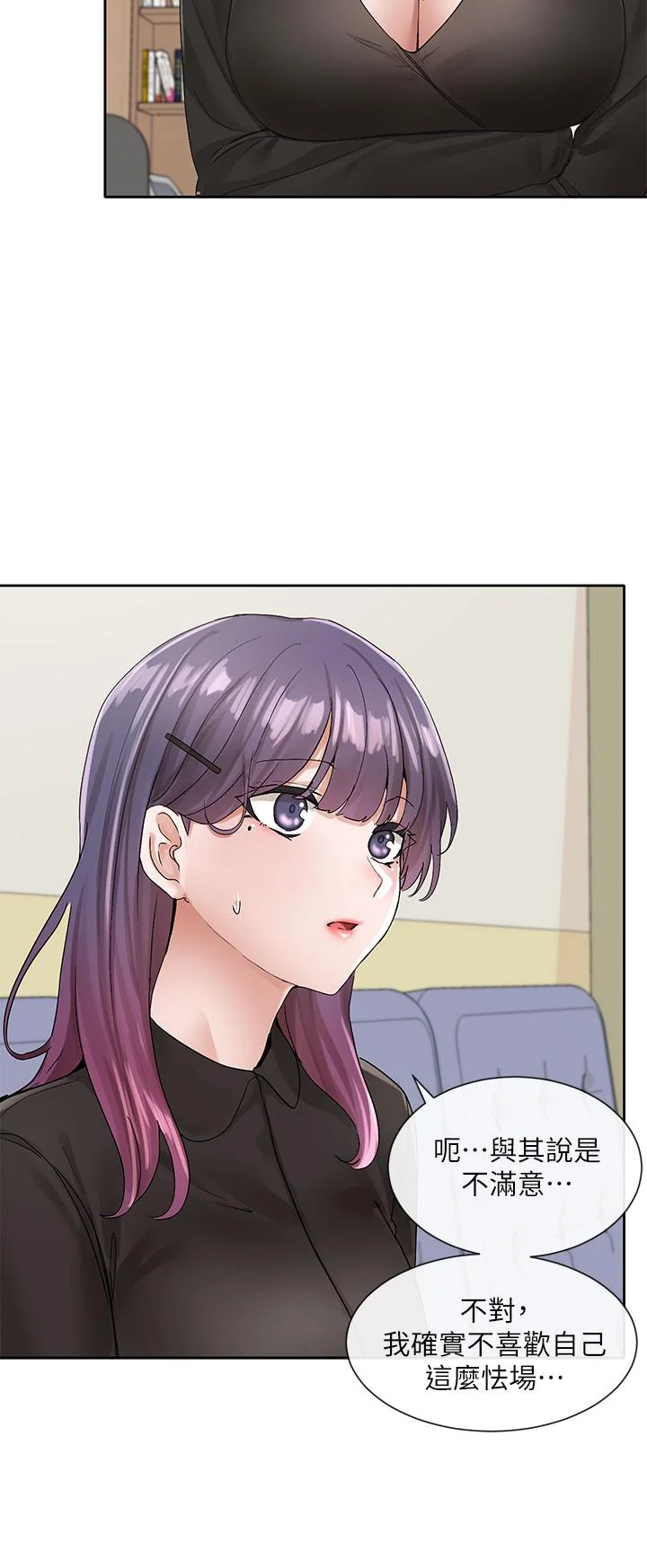 第100話