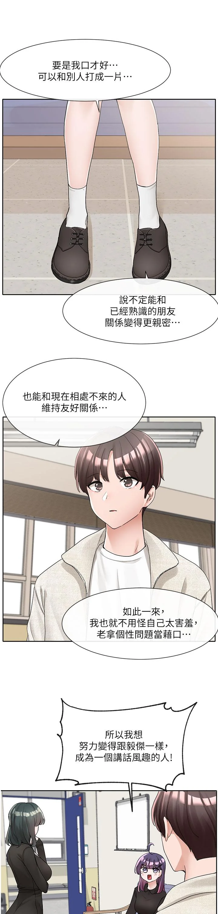 第100話