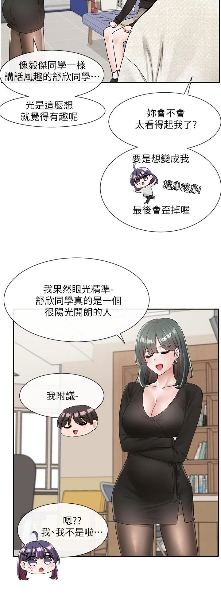 第100話