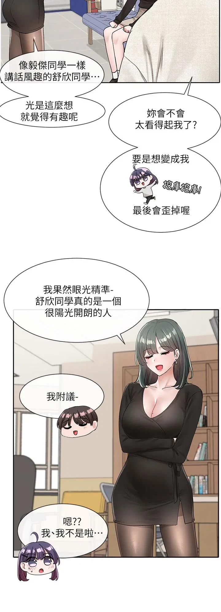 第100話
