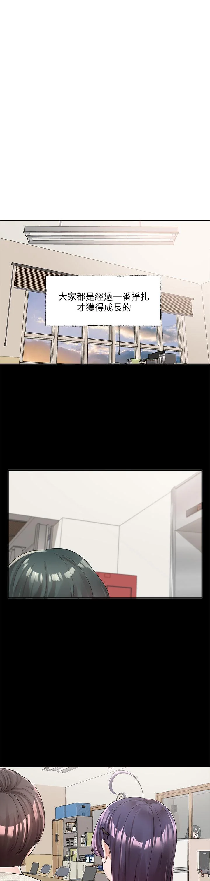 第100話