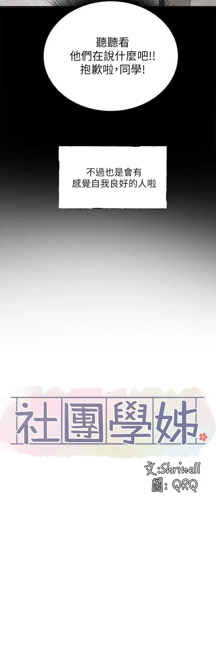 第100話