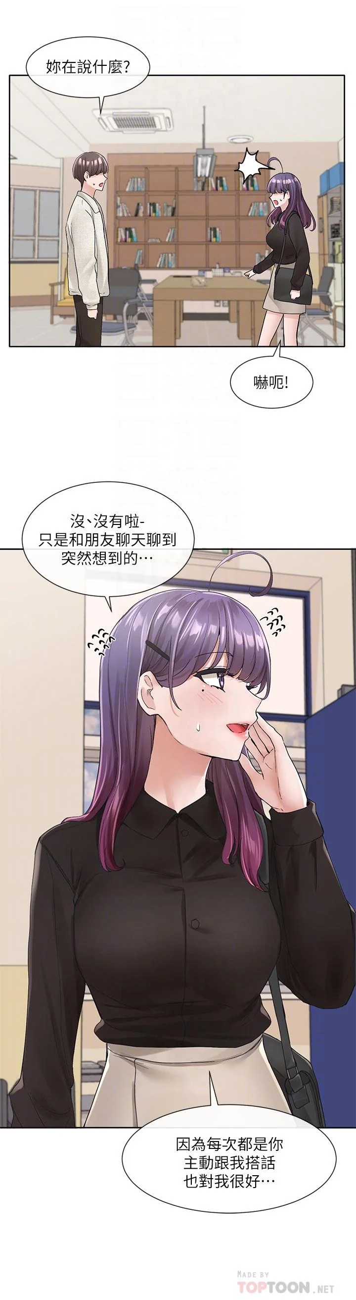 第100話
