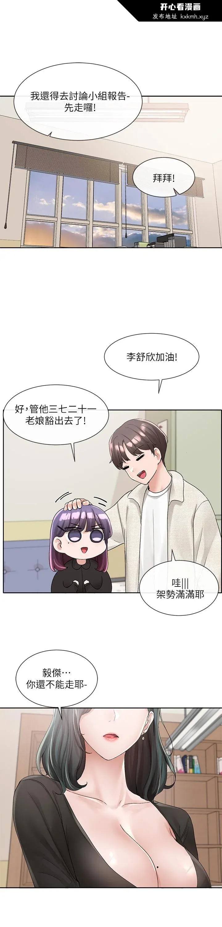 第101話
