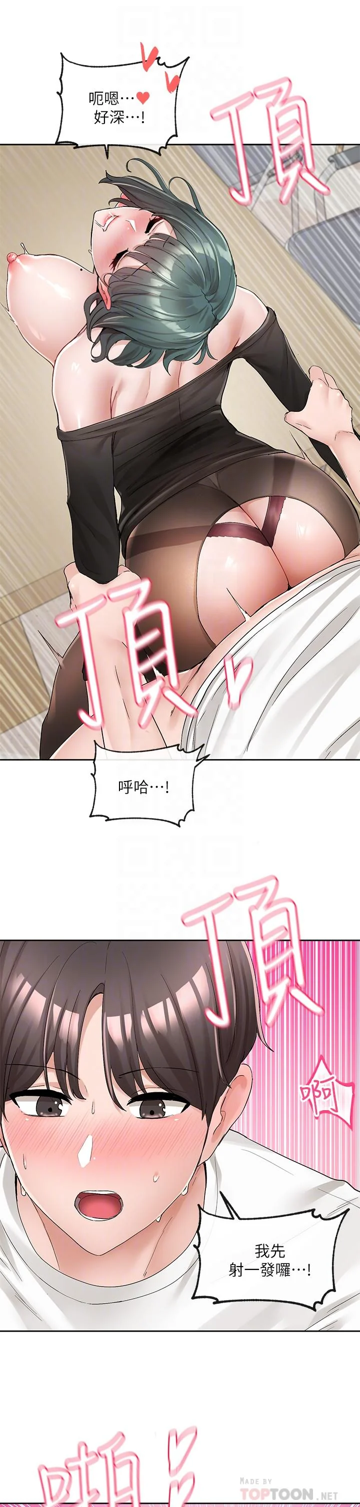 第101話