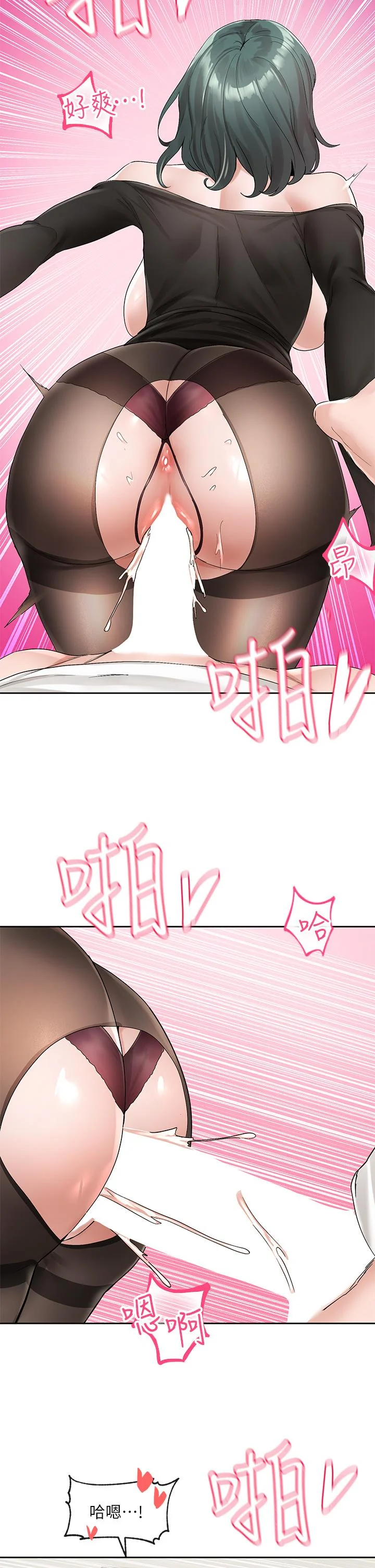 第101話