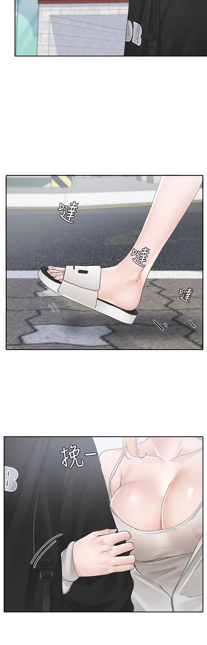 第101話