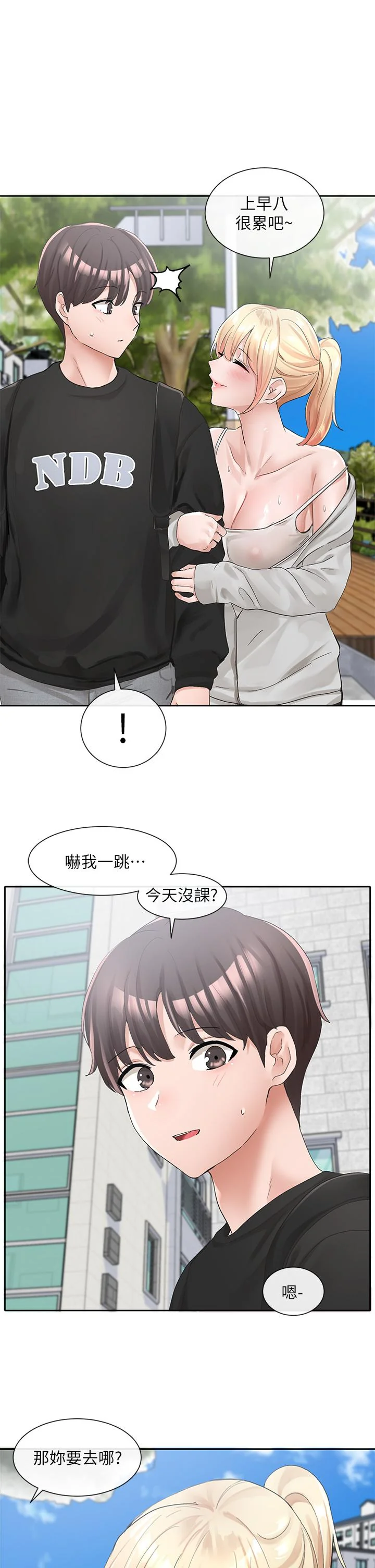 第101話