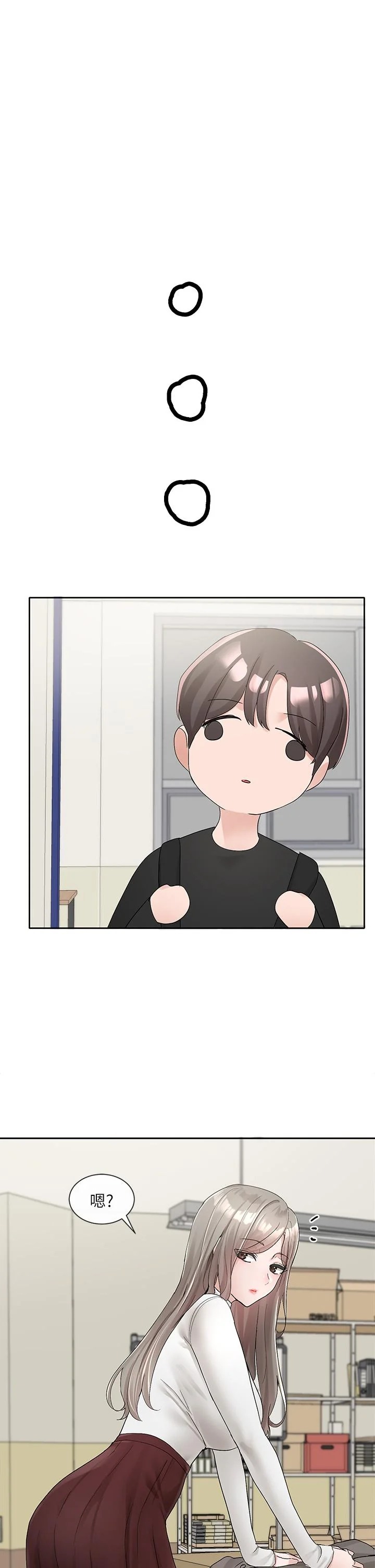 第101話