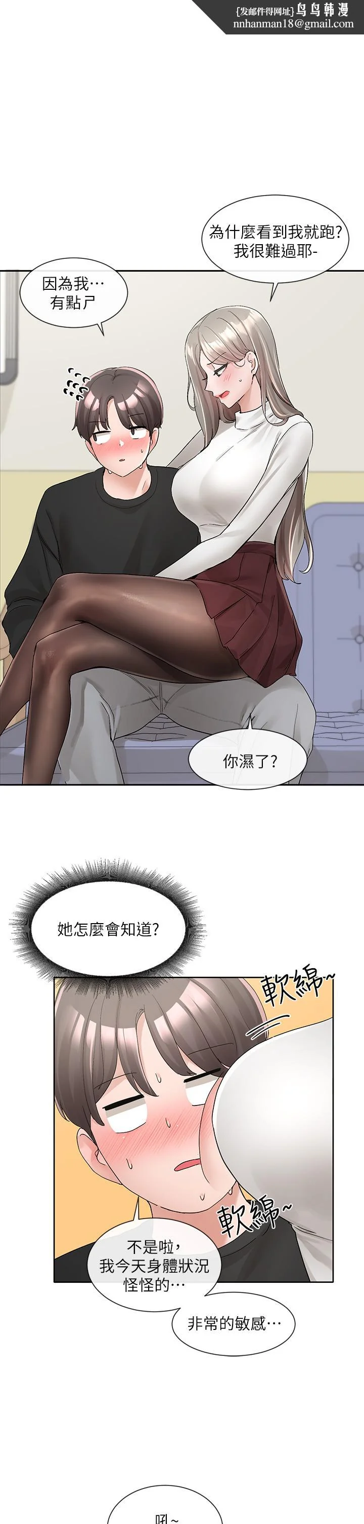 第101話