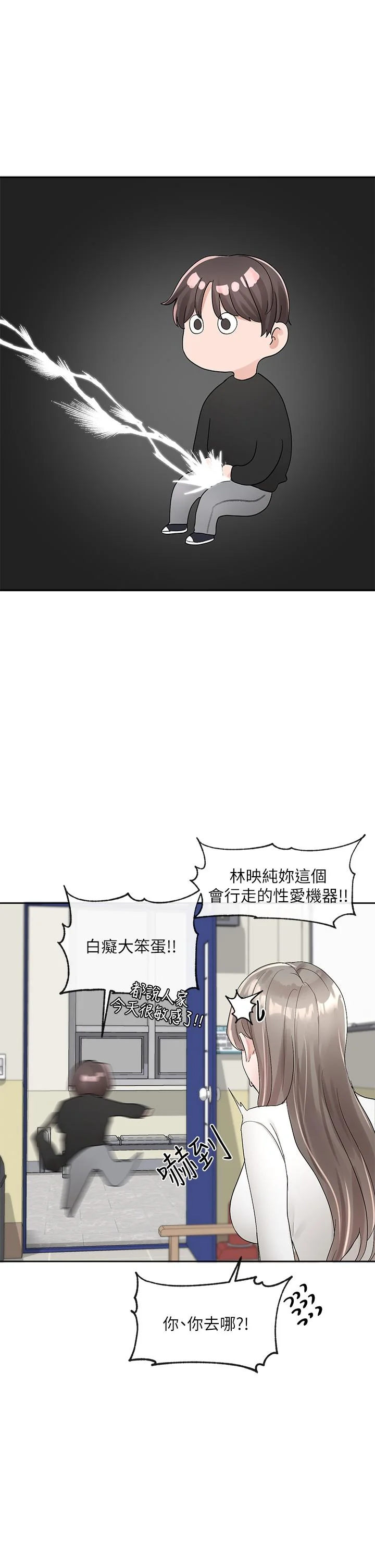 第101話