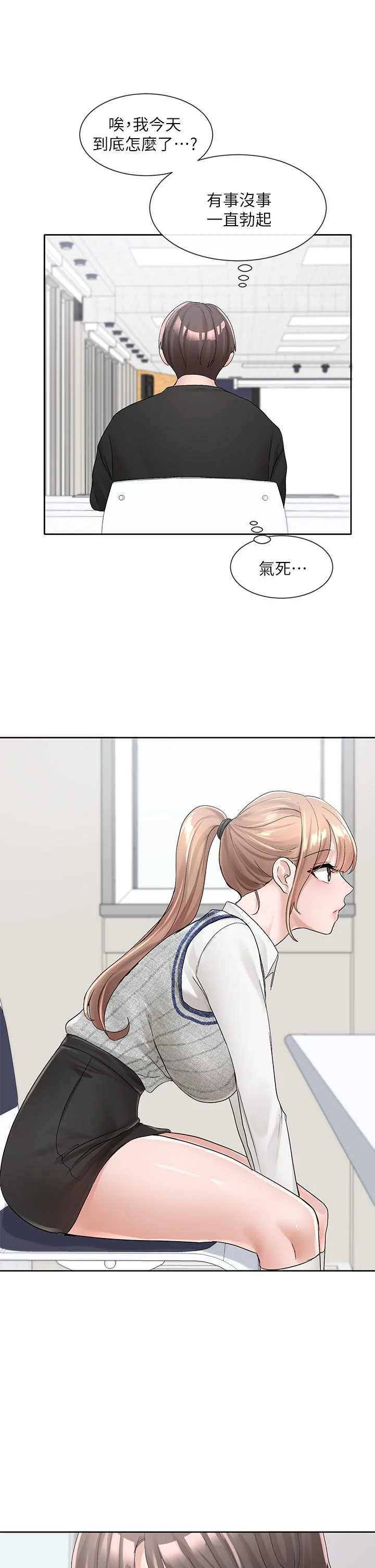 第101話