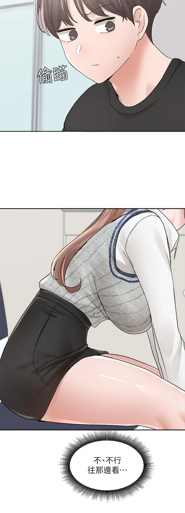 第101話
